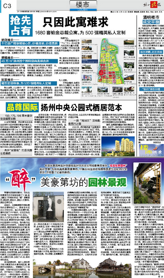 1599433874876824.jpg 20140410001.jpg