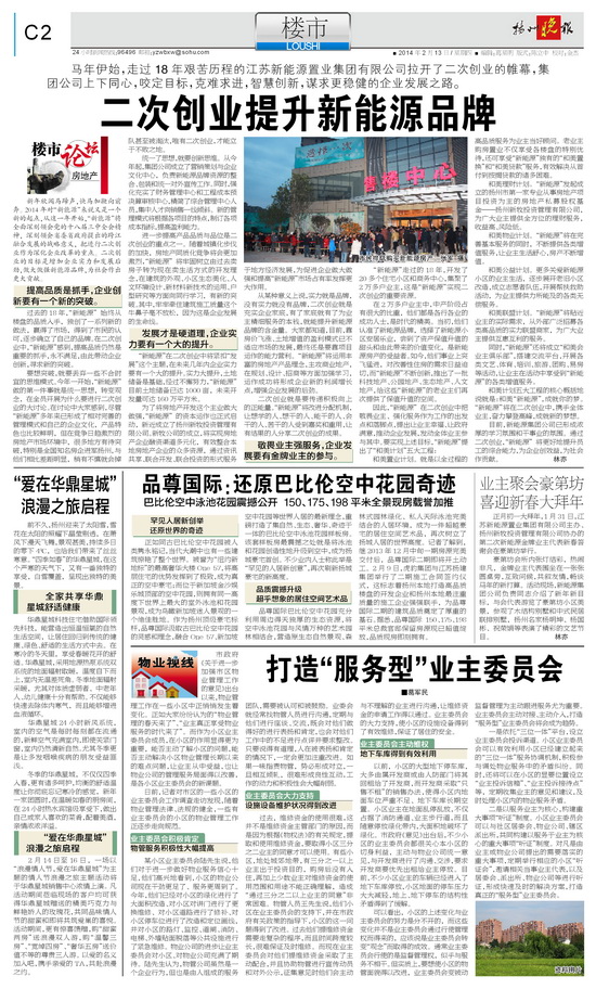 1599433976800723.jpg 20140213001.jpg