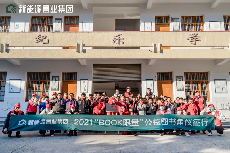 1638405851819492.jpg 202112010012.jpg