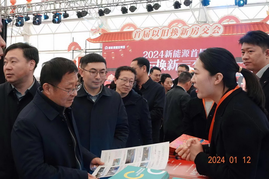 1705367521981316.jpg 202401120007.jpg