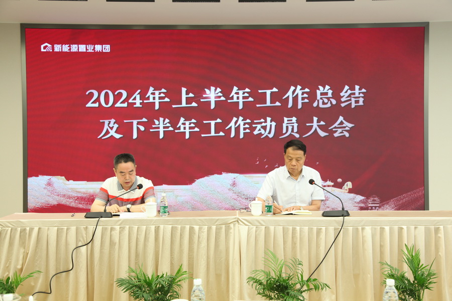 1720603270255341.jpg 202407060001.jpg