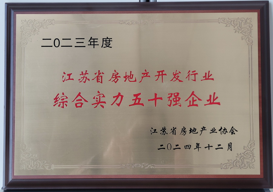 1733639929234362.jpg 202412070002.jpg